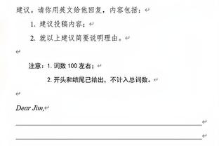 威利-格林：每次当霍金斯获得机会时 他总能好好把握