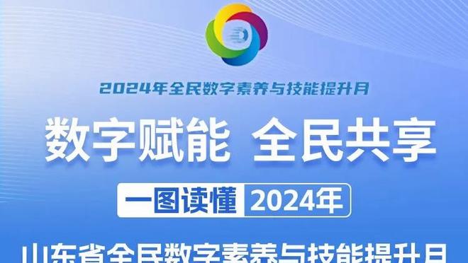 格雷泽未来出售曼联可强制拉爵出售股份 卡塔尔人未提供财务担保